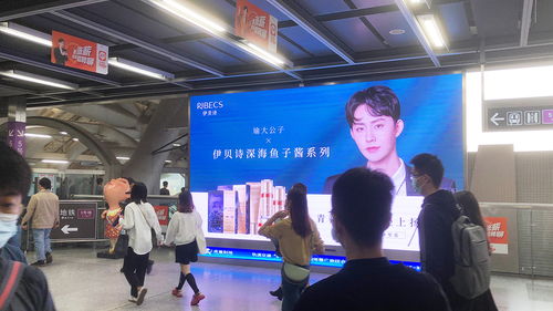 深海秘鑰，科技賦能 伊貝詩攜手瑜大公子共啟魚子醬護膚新紀元