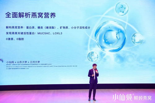 科技力提振鮮活力，仙瑜科技引領(lǐng)中式滋補(bǔ)邁入新紀(jì)元